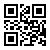 QR-Code zur Buchseite 9783770559015