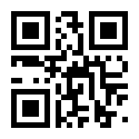 QR-Code zur Seite https://www.isbn.de/9783770559251