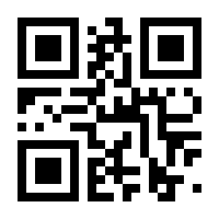 QR-Code zur Seite https://www.isbn.de/9783770559848