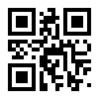 QR-Code zur Seite https://www.isbn.de/9783770559862