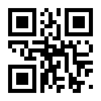 QR-Code zur Seite https://www.isbn.de/9783770560639