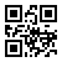 QR-Code zur Seite https://www.isbn.de/9783770560974