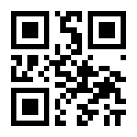 QR-Code zur Seite https://www.isbn.de/9783770561216
