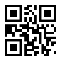 QR-Code zur Seite https://www.isbn.de/9783770561407
