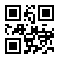 QR-Code zur Seite https://www.isbn.de/9783770561612