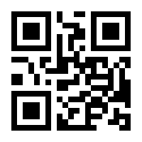 QR-Code zur Seite https://www.isbn.de/9783770561926