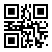 QR-Code zur Seite https://www.isbn.de/9783770562480