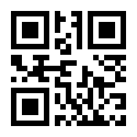 QR-Code zur Seite https://www.isbn.de/9783770562879