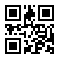 QR-Code zur Seite https://www.isbn.de/9783770563593
