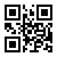 QR-Code zur Seite https://www.isbn.de/9783770564569