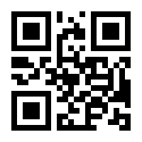 QR-Code zur Seite https://www.isbn.de/9783770564958
