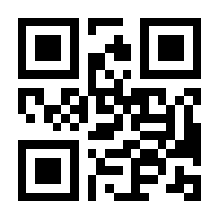QR-Code zur Seite https://www.isbn.de/9783770565269