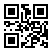 QR-Code zur Seite https://www.isbn.de/9783770565306