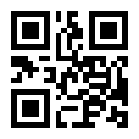 QR-Code zur Seite https://www.isbn.de/9783770566136