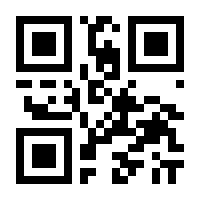 QR-Code zur Seite https://www.isbn.de/9783770566358