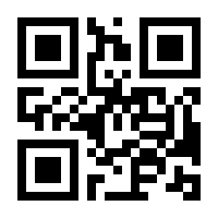 QR-Code zur Seite https://www.isbn.de/9783770567218