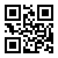 QR-Code zur Seite https://www.isbn.de/9783770567669