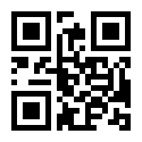 QR-Code zur Seite https://www.isbn.de/9783770567836