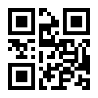 QR-Code zur Seite https://www.isbn.de/9783770569403