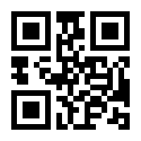 QR-Code zur Seite https://www.isbn.de/9783770570577