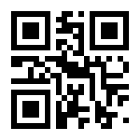 QR-Code zur Seite https://www.isbn.de/9783770701384