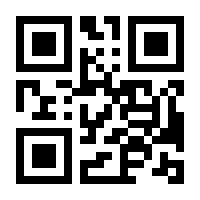 QR-Code zur Seite https://www.isbn.de/9783770701445