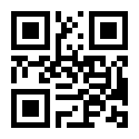 QR-Code zur Seite https://www.isbn.de/9783770724918