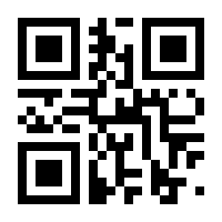 QR-Code zur Seite https://www.isbn.de/9783770742660