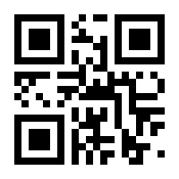 QR-Code zur Buchseite 9783770742745