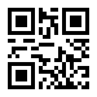 QR-Code zur Seite https://www.isbn.de/9783770742752