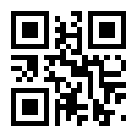 QR-Code zur Seite https://www.isbn.de/9783770763368