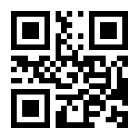 QR-Code zur Seite https://www.isbn.de/9783770763375