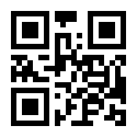 QR-Code zur Seite https://www.isbn.de/9783770775682