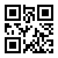 QR-Code zur Seite https://www.isbn.de/9783770775736