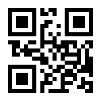 QR-Code zur Seite https://www.isbn.de/9783770776078