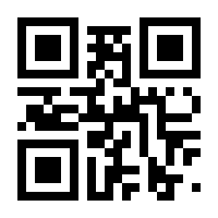 QR-Code zur Seite https://www.isbn.de/9783770776108