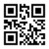 QR-Code zur Seite https://www.isbn.de/9783770777020