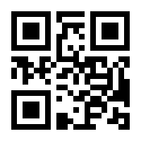 QR-Code zur Buchseite 9783770800018