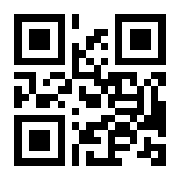 QR-Code zur Seite https://www.isbn.de/9783770809745