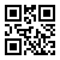 QR-Code zur Seite https://www.isbn.de/9783770813131