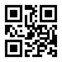 QR-Code zur Seite https://www.isbn.de/9783770813186