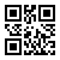 QR-Code zur Seite https://www.isbn.de/9783770813216