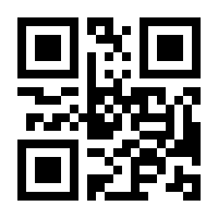 QR-Code zur Seite https://www.isbn.de/9783770908004