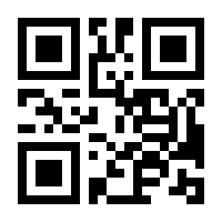 QR-Code zur Seite https://www.isbn.de/9783770911370