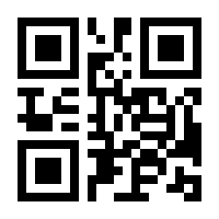 QR-Code zur Seite https://www.isbn.de/9783770912001