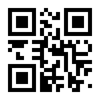 QR-Code zur Seite https://www.isbn.de/9783771645649