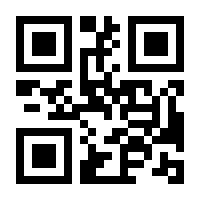 QR-Code zur Seite https://www.isbn.de/9783771716622