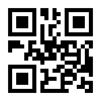 QR-Code zur Seite https://www.isbn.de/9783771716646