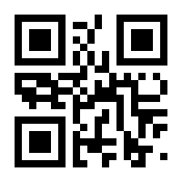 QR-Code zur Seite https://www.isbn.de/9783771718473