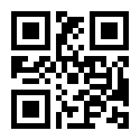 QR-Code zur Seite https://www.isbn.de/9783771719319